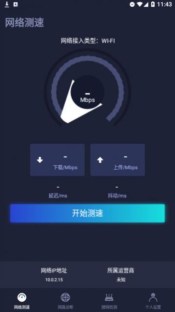 WiFiԿ������ǿ�ٷ���