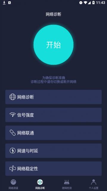 WiFiԿ������ǿ�ٷ���