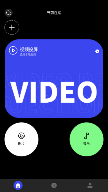 ������ƵͶ������app���°�