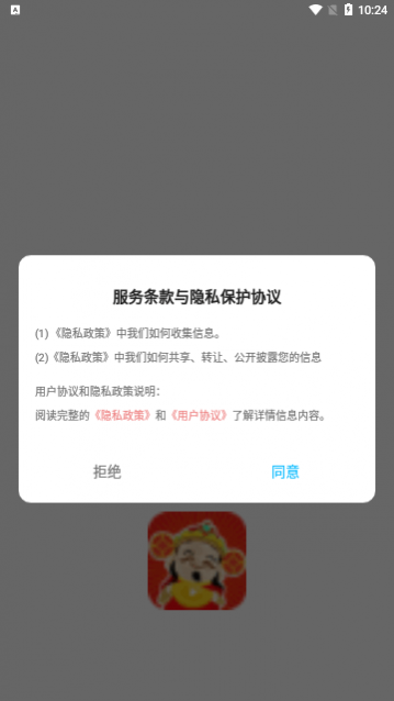 ������ƵͶ������app���°�