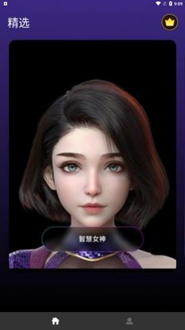 Chat智聊app手机版