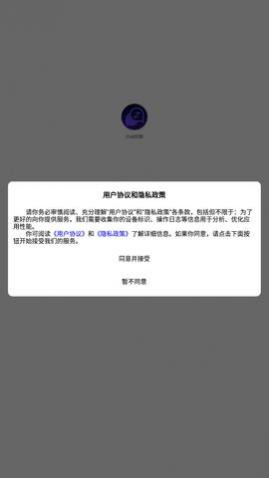 Chat智聊app手机版