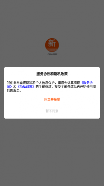 一二级造价师新题库
