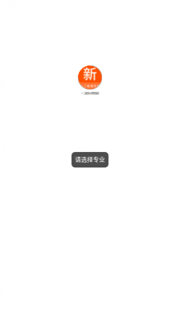 一二级造价师新题库