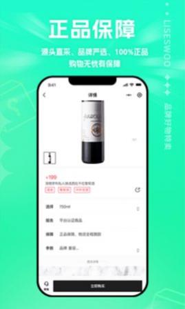 拾物app手机版