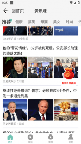 悦计步365