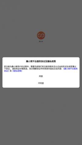 趣小窝app手机版