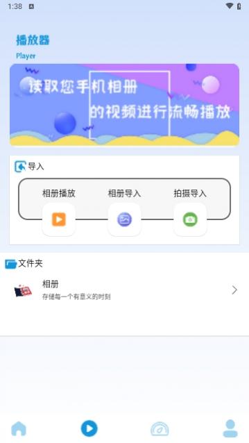 无线万能投屏连接