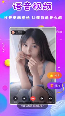 Ե������app�ֻ���