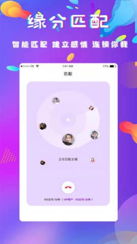 Ե������app�ֻ���