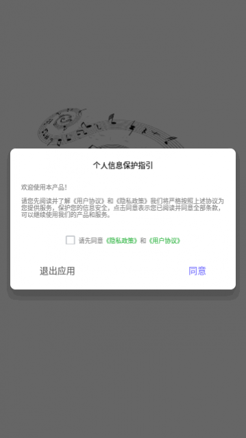 ����������app�ٷ���