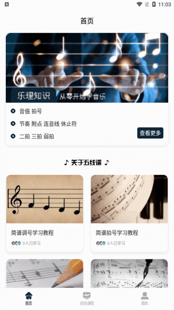 ����������app�ٷ���