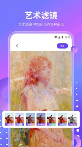 ħ�����app�ֻ���