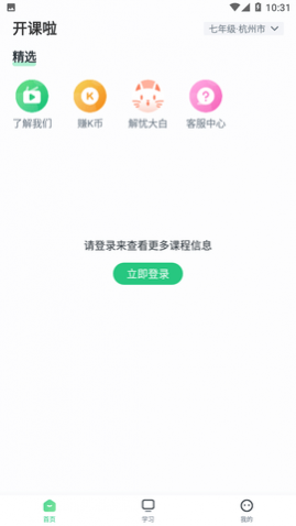 ����Ӧ��