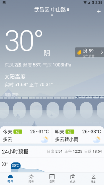 亲壳