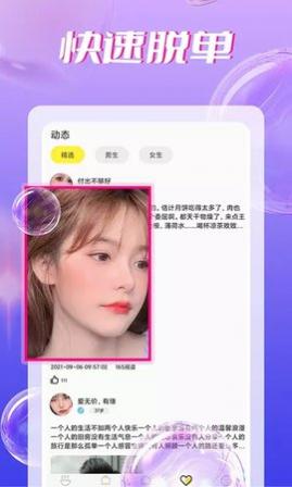 �����Ļ�app�ٷ���
