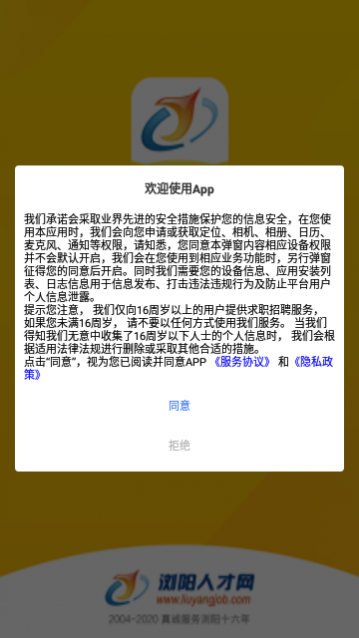 ����˲���app�ֻ���