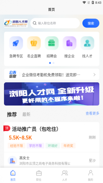 ����˲���app�ֻ���