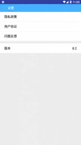 超强极速清理2024最新版