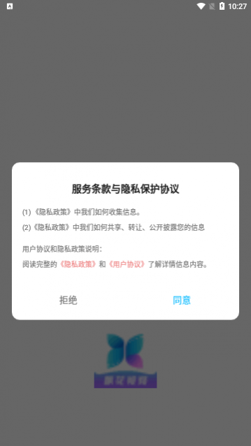 Ʈ����Ч��Ƶ����app��Ѱ�