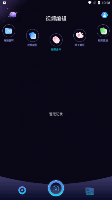 Ʈ����Ч��Ƶ����app��Ѱ�