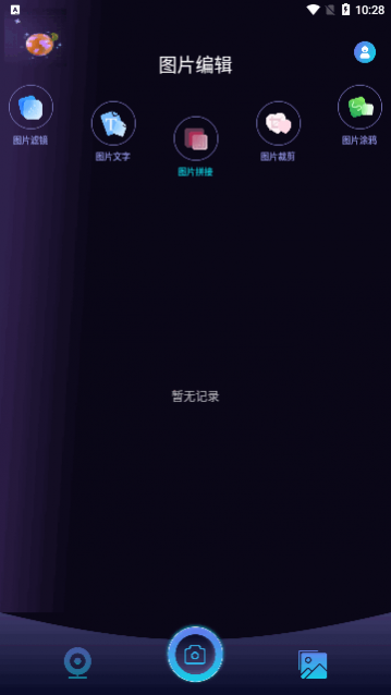 Ʈ����Ч��Ƶ����app��Ѱ�