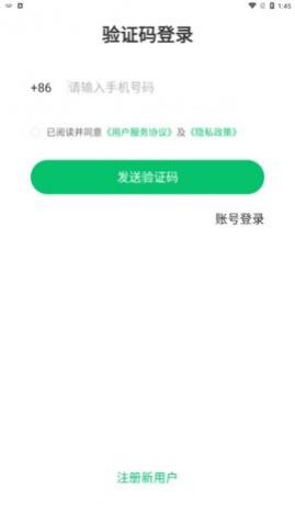 宁育家app手机版