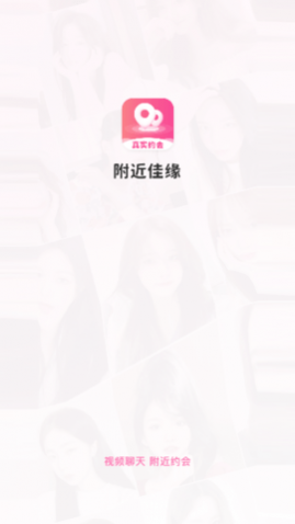 附近佳缘2024最新版
