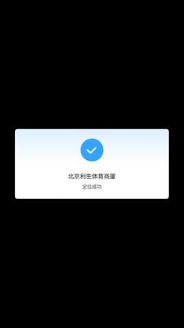 奇妙天气app免费版