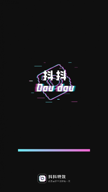 抖抖特效