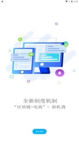 凑点点app官方版