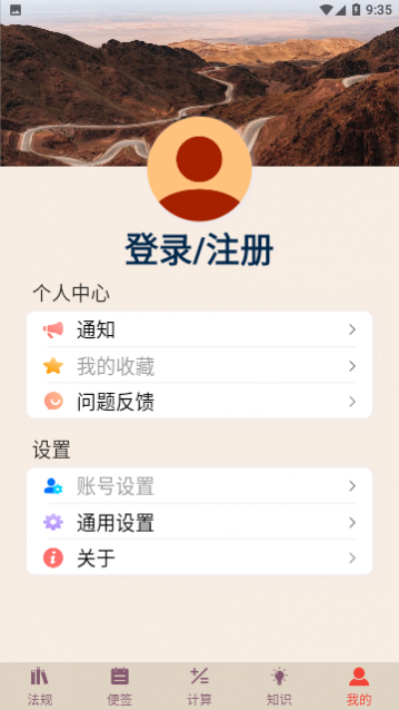 招投标工具箱