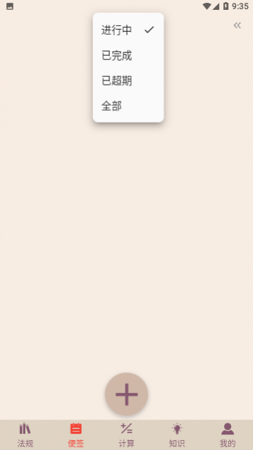 招投标工具箱