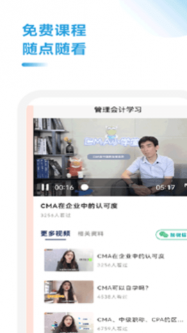 管理会计考试题库2024最新版
