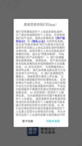 管理会计考试题库2024最新版