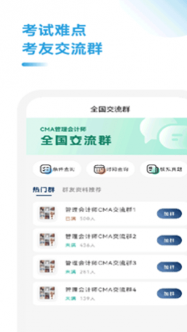 管理会计考试题库2024最新版