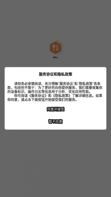 尝鲜达人