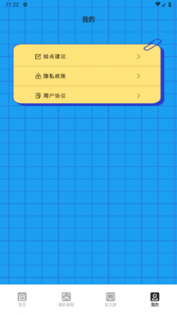 玉米影视投屏