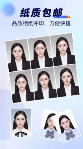 最美标准证件照app手机版