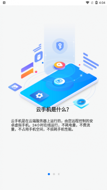 沐桦云手机