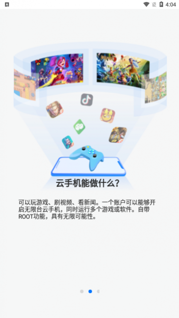 沐桦云手机