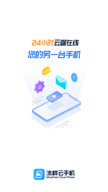 沐桦云手机