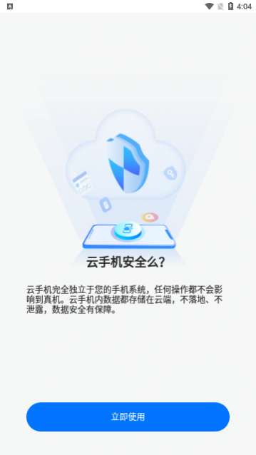 沐桦云手机