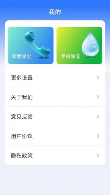 多宝工具箱免费版