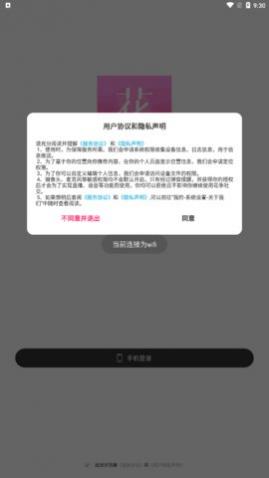 罻appֻ