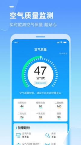 多多天气app最新版