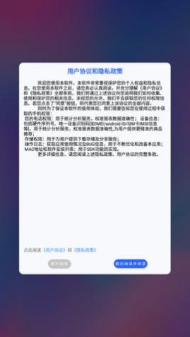 口袋猫咪记账本app手机版