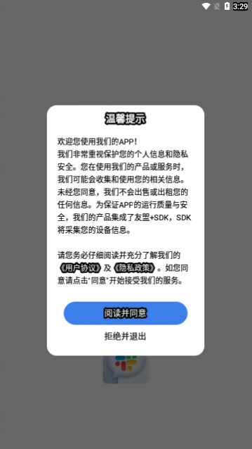 俄语词典