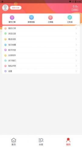 叮当网app手机版