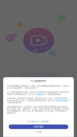 附近见面聊app手机版